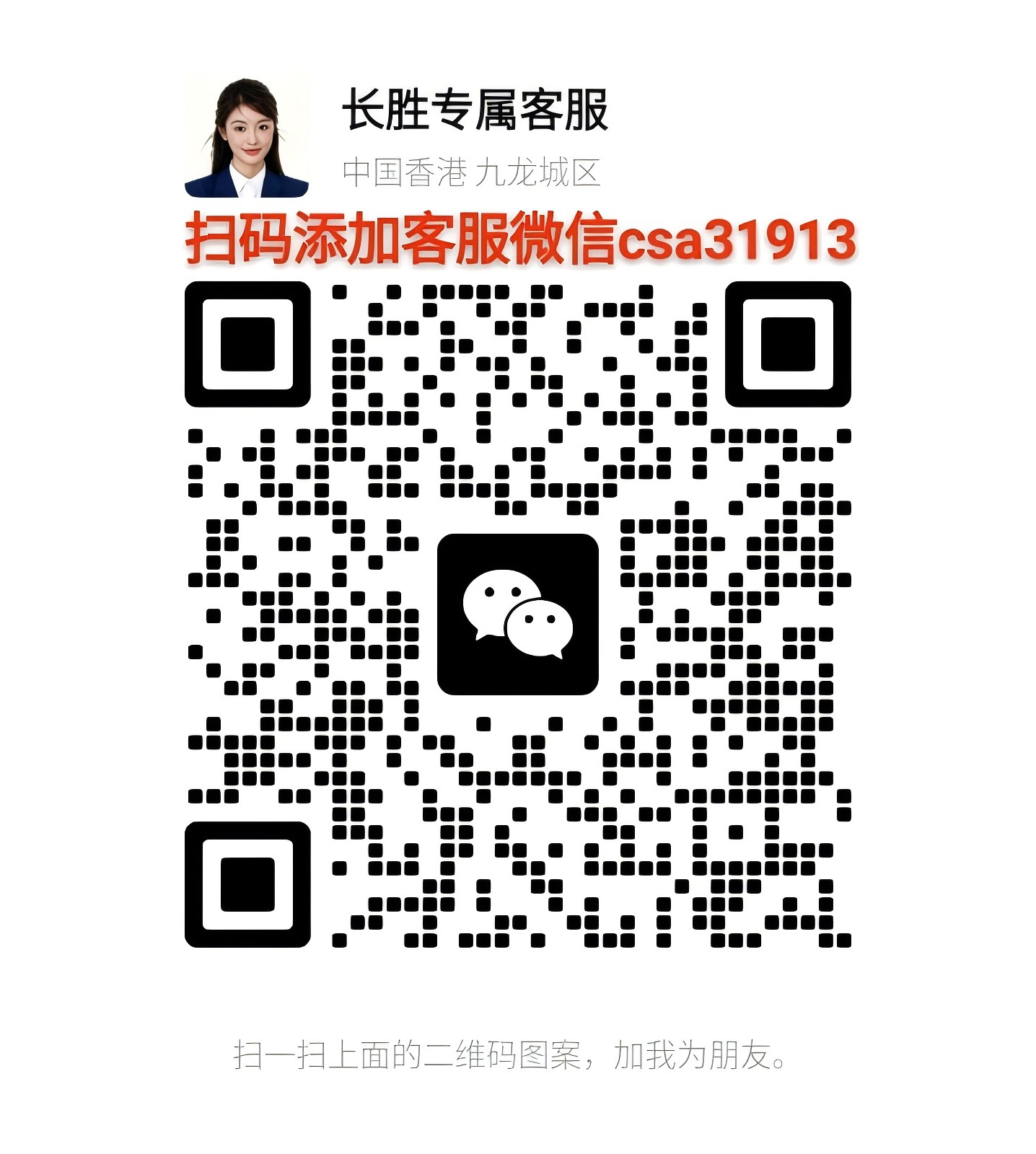 香港长胜证券官网_香港长胜证券app_香港长胜证券